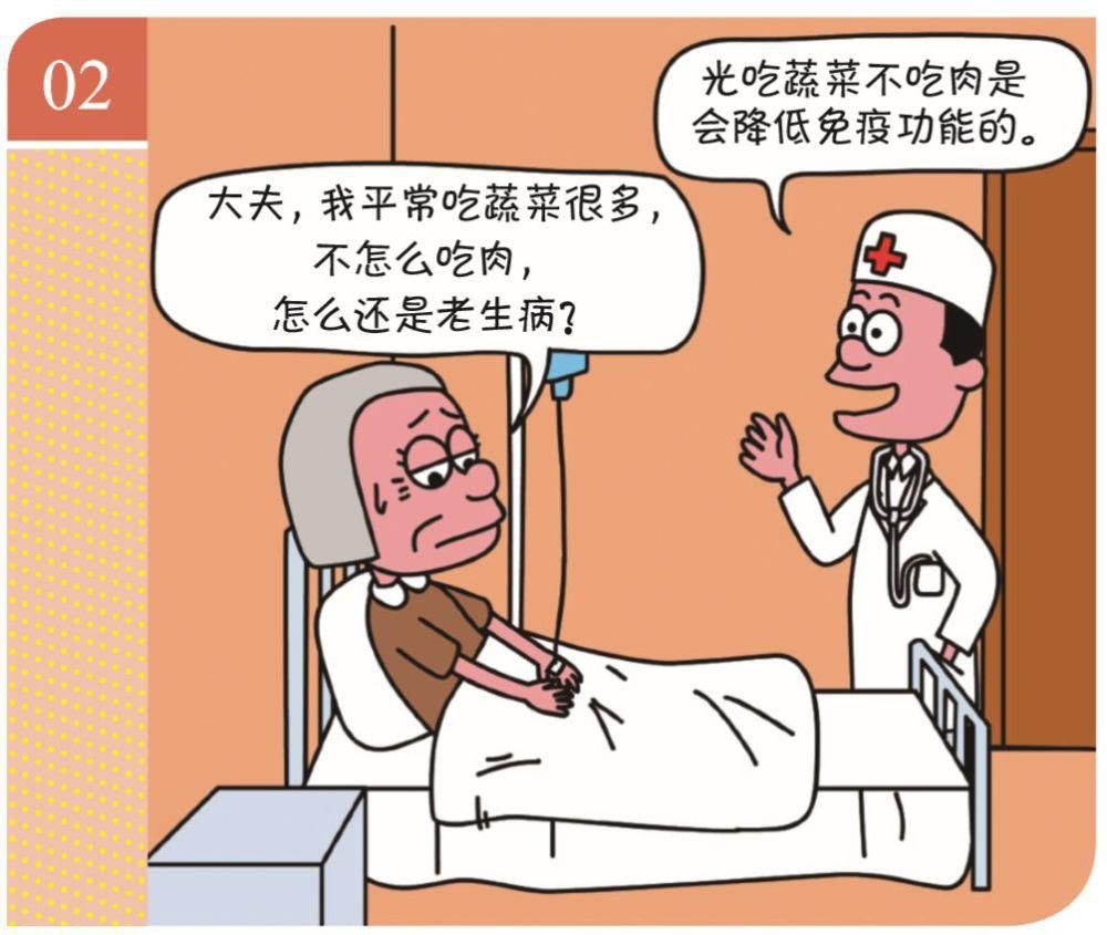 增强|情绪对免疫力的影响有多大？增强免疫力与这4点息息相关