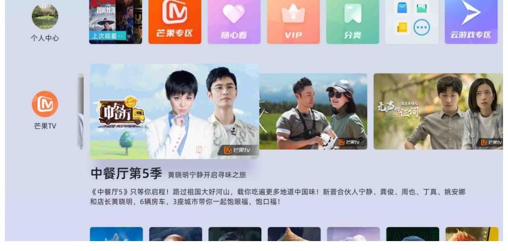 本季|《中餐厅5》第五季再次开张,加入「新元素」将经营概念再度升级