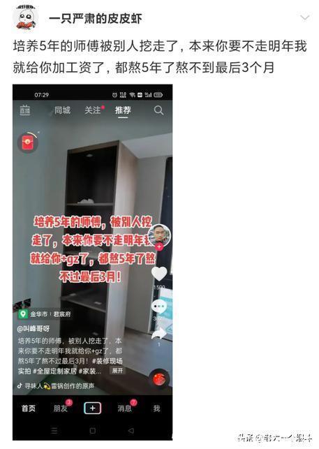 |当代网友的搞笑高智商神回复第333篇