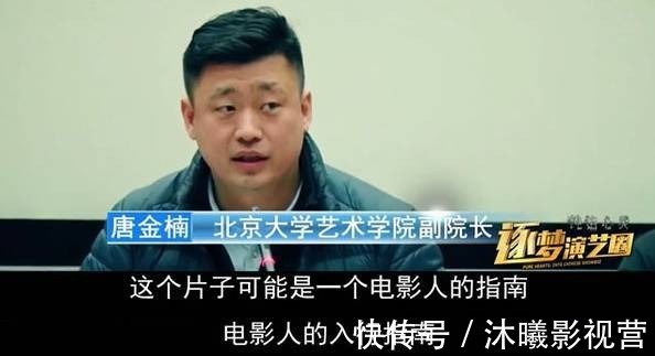 《導(dǎo)演請指教》首期剛開播,已經(jīng)感受到了節(jié)目里畢志飛的強(qiáng)烈尷尬