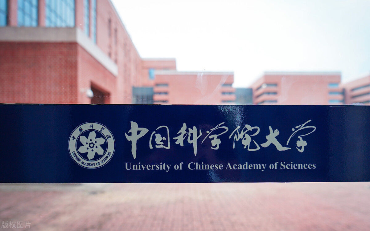 中国大学新排名，第1不是清华北大，但有43所，考上就是铁饭碗