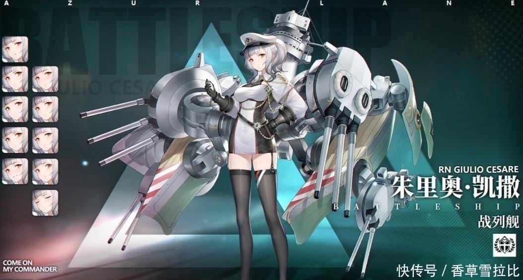 指挥官|碧蓝航线:官方不给玩家休整期,限定卡池连续出,玩家只能氪金?