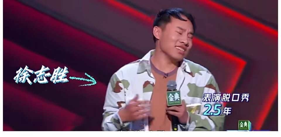 打臉|郭京飛的清醒，話糙理不糙，對(duì)何廣智的冒犯，單刀直入一語(yǔ)道破