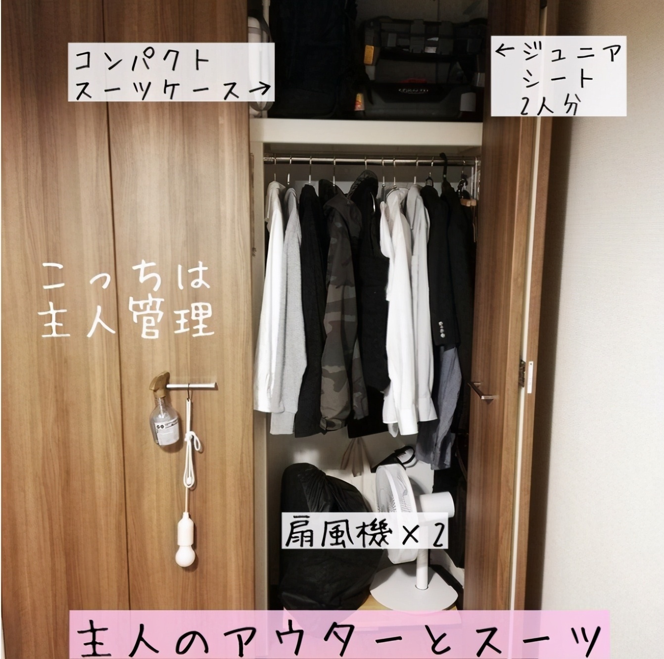 日本太太拒绝买买买,坚持扔扔扔,把家收拾得干净舒适,惹人喜爱