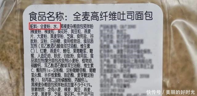 去面包店买面包,这4种少买!烘焙师只有不懂的人才会吃!