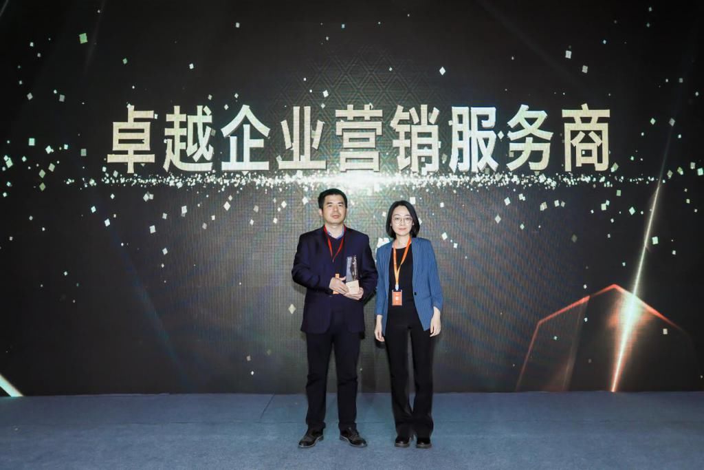 实力见证!微赞荣获创业邦2020年度卓越企业营销服务商