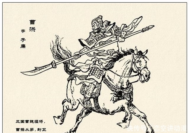 故事|故事连环画:《中国古代武将百猛图绣像》