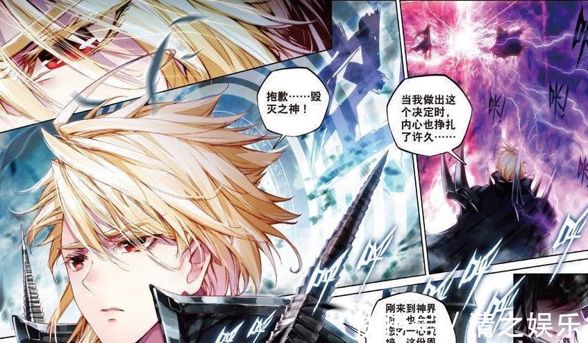 破坏神|斗罗大陆:破坏神曾拒绝过修罗神的传承仪式,修罗神却依然看好他!