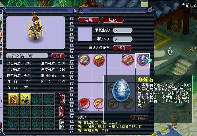 梦幻|梦幻西游：龟速宠装再无市场？地摊摆了没人要，其实不如高敏
