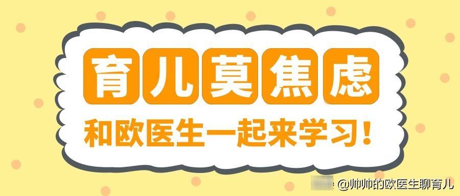 宝妈|宝宝注射疫苗,宝妈必须要知道的几个问题