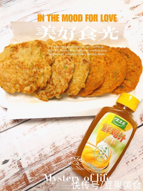 白萝卜|#我的养生日常-远离秋燥#萝卜丝虾仁饼