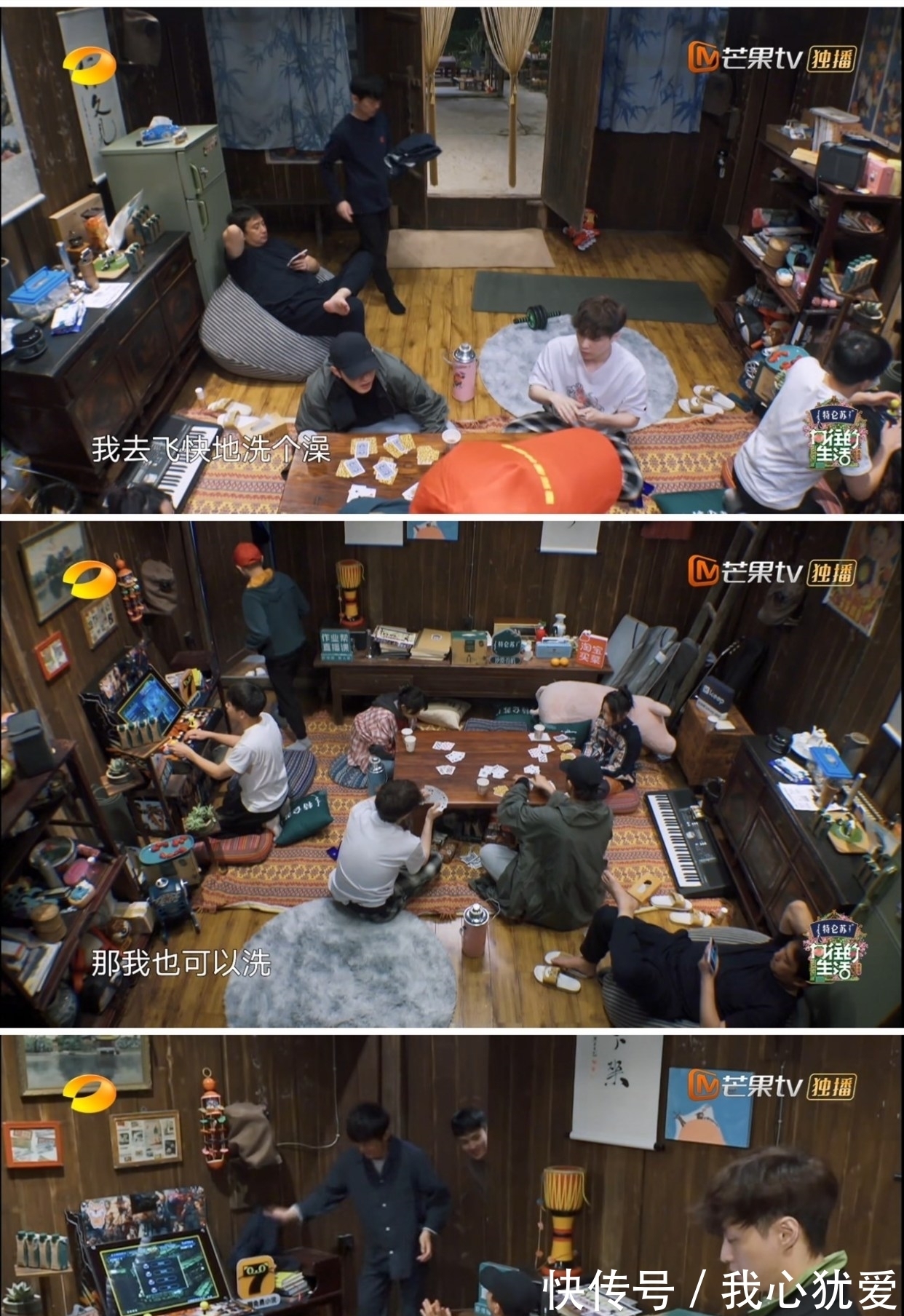 明星|10个明星做客《向往的生活》,为何只有3个明星可以留下来过夜