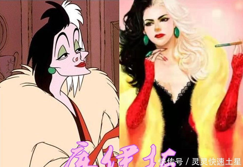 石矶|当“动漫反派”变画风，库伊拉变贵妇，看到石矶日系公主切！