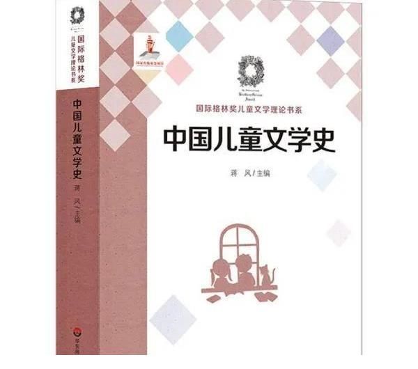 神话！黄渤夏雨被裹成“木乃伊”，原因可能是没读中国儿童文学史前足迹