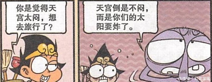 太阳仅剩下一年寿命,地球生命岌岌可危,老外已经做好逃生计划!