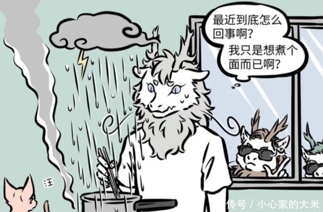 非人哉|非人哉：再慈祥的父母也会发脾气，烈烈触及了龙爸的底线