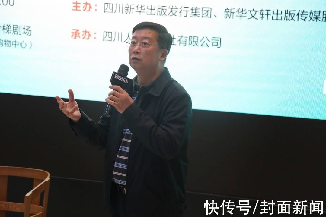 丛书$天府书展·好书｜教育名家李镇西出书详解“好教师是这样炼成的”