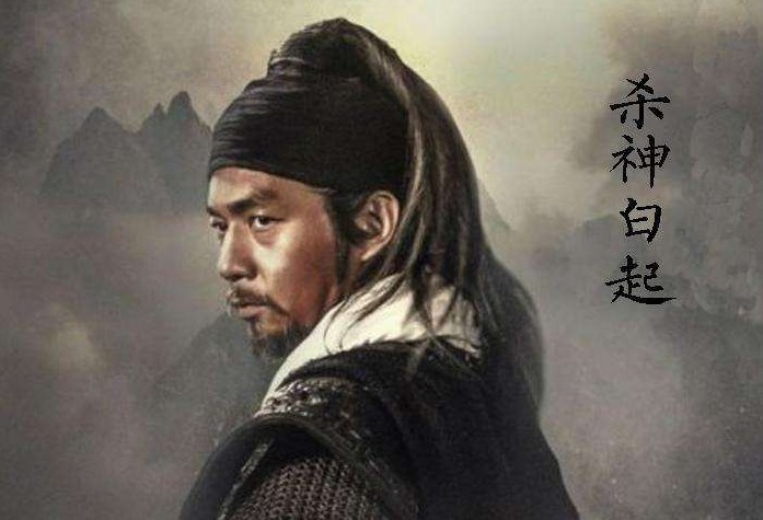 白起|白起坑杀40万大军的真相:三请秦王下令,秦王却只留了四个字