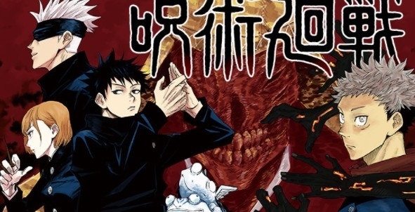 周刊少年jump|超人气《咒术回战》漫画停载1个月 因原作者身体不适