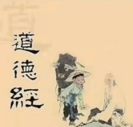 天下#不出户,知天下;不窥牖,见天道。老子的这句话到底该怎么理解