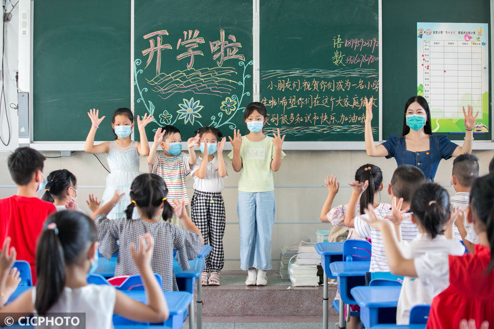 李昊|全国多地中小学迎来开学季