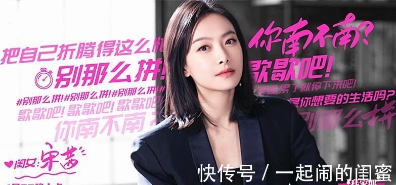 蒋梦婕|我家那闺女2父母都不来参加,我们咋了解这“闺女”