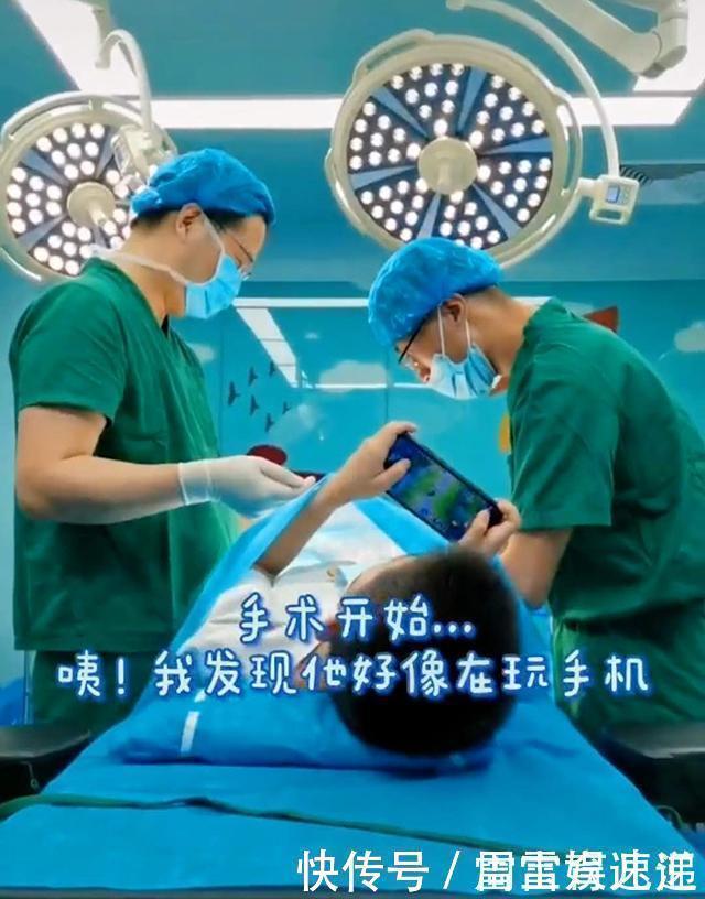 近视手术|熊孩子躺手术台上玩手游，一阵操作猛如虎连赢3局，医生奥利给