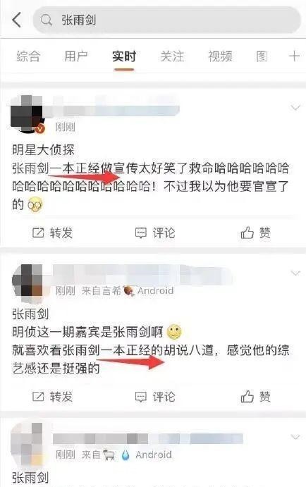 除了没担当，他强凹人设也翻车了！