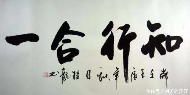 五百年来,唯一做到立功立言立德三不朽之