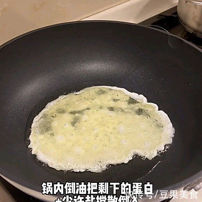 香菜肉沫蛋炒饭