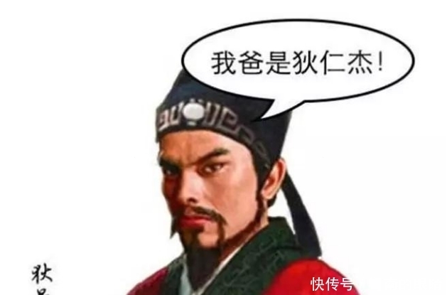 狄景晖|狄仁杰母亲亲手种下的槐树,距今已1300多年,但狄公儿子却丢尽老爹的脸