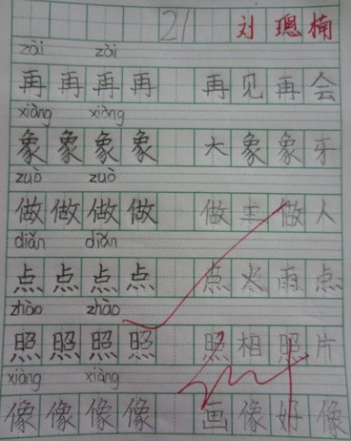 小学生A+作业走红，字体清新脱俗如印刷体，网友：别人家的孩子