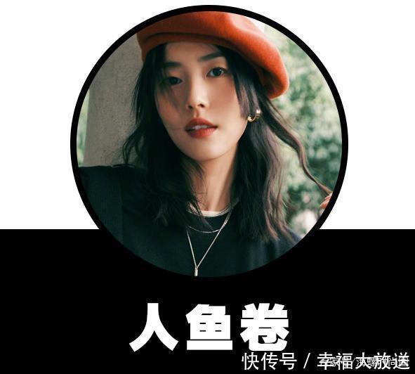 明星都爱的「神仙卷发」,真的REAL好看!