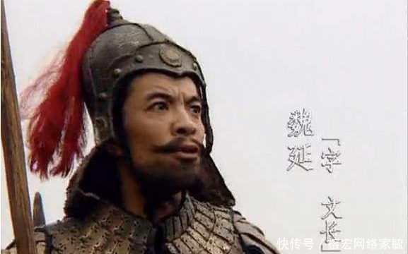 诸葛亮|诸葛亮设计杀死的魏延,却被刘备一直重用,这其中有两个重要原因