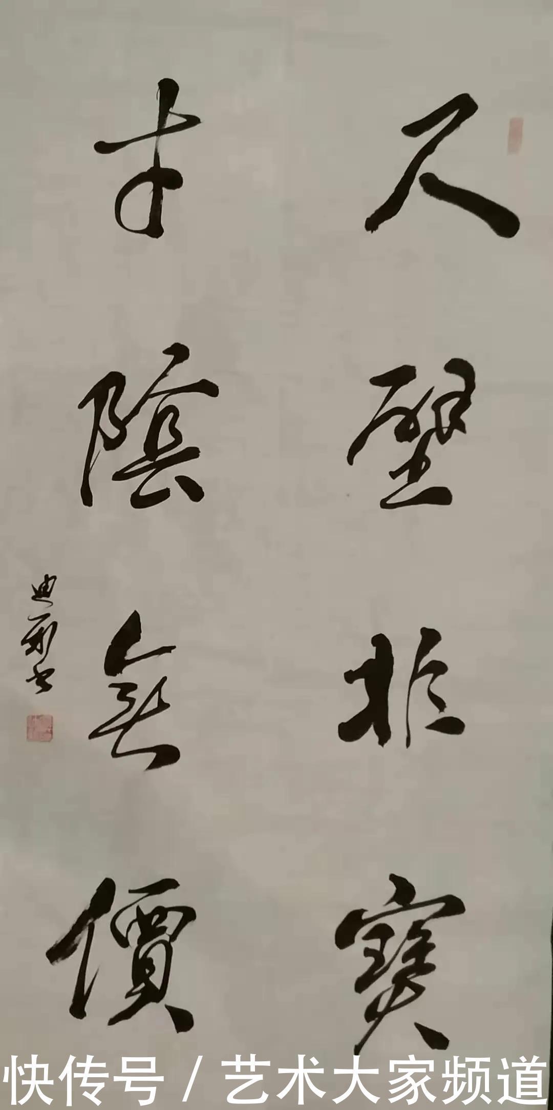 囊天地万象,取古今精华——廖迪新作品鉴赏