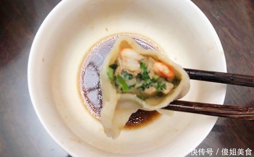 大虾|每年中秋吃饺子，我家只包这饺子馅，健胃清肠，很适合易积食孩子