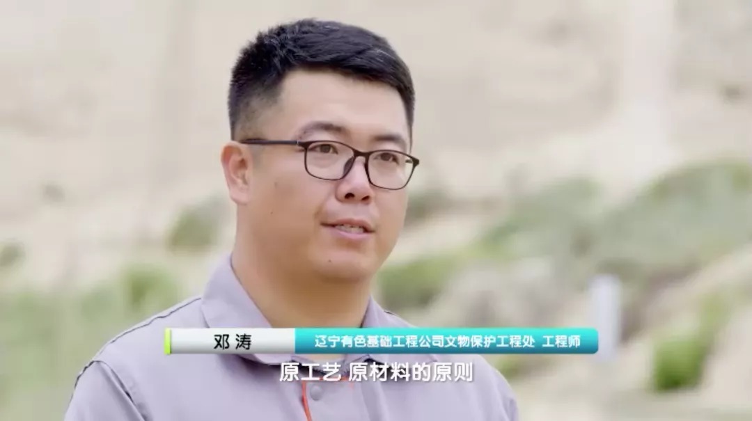 鉴往知来|《守望长城》鉴往知来 守护好中华民族精神的根脉