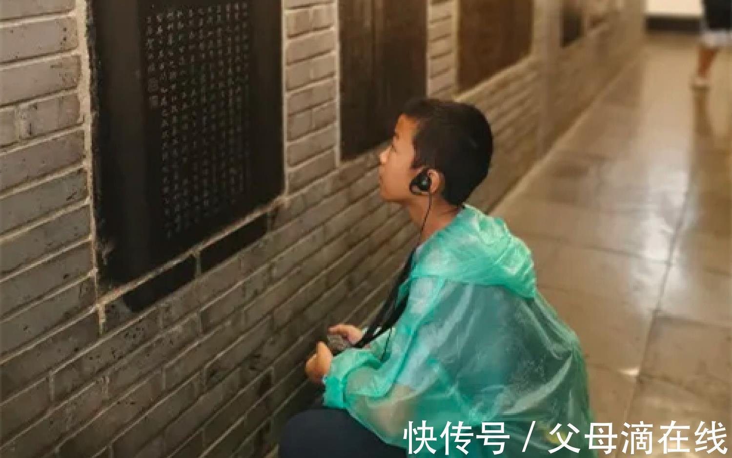 博物馆|10岁男孩随妈妈旅游，一眼找出博物馆的错误，又一个别人家的孩子