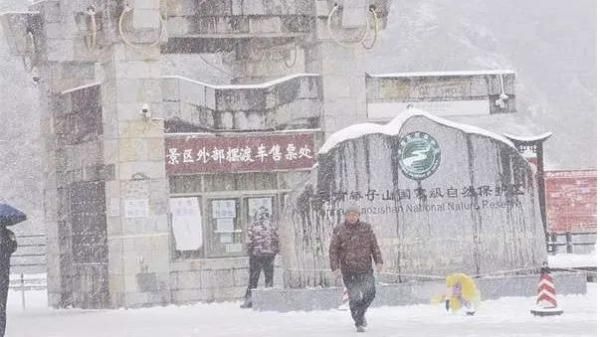 暴雪|突降暴雪！景区2000名游客滞留！