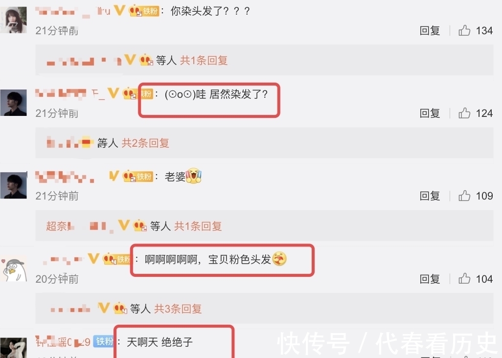 漫画|鞠婧祎晒新染的粉色头发!穿露背上衣卖萌,像漫画里出来的美少女