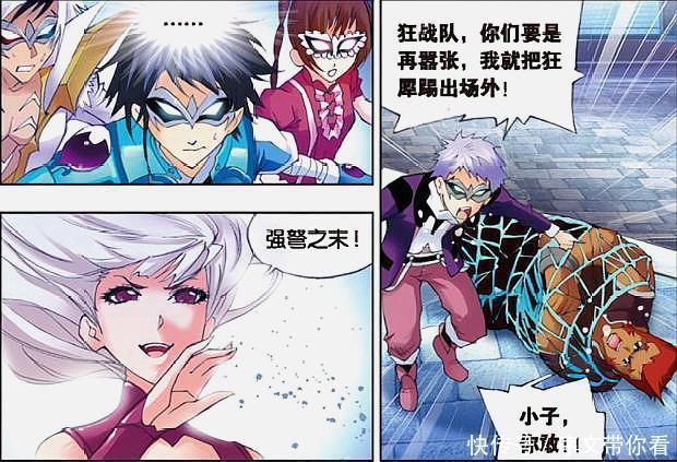 唐三|斗罗大陆:唐三与小魔女在比赛时缠绵,马红俊却对小舞三笑留情?