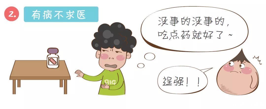 敲黑板！一定要遠離10種危險的生活方式