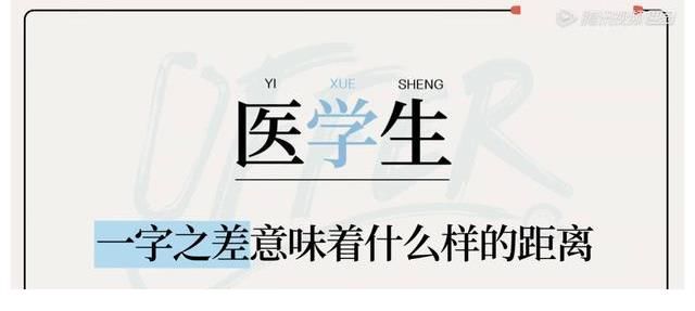 《心动的offer3》强势来袭,周深频正能量爆棚,出彩表现广受好评