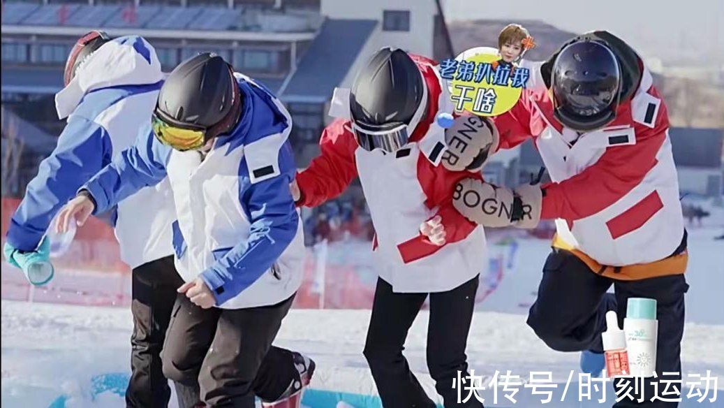 冻手冻脚的节目，够笑一整年