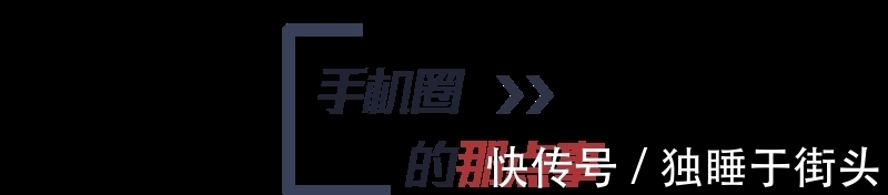 book|一周热点|双11预售已开启/男子买小米新机出现女子照片