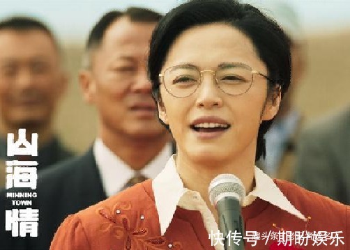 山海情|姚晨:“低配老公”不帅不浪漫,私藏的存折牵出泪水