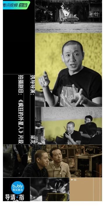 《導(dǎo)演請指教》梁龍作品被停播 潘斌龍：尋找共鳴，是一個在路上的東西