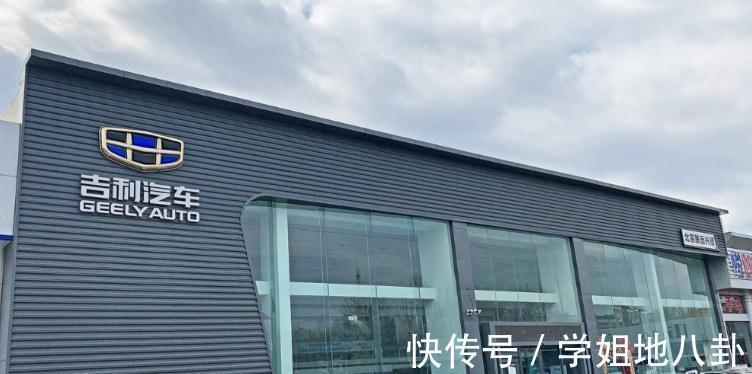 吉利|李书福亲自挂帅,正式宣布进军高端手机行业,能成吗?