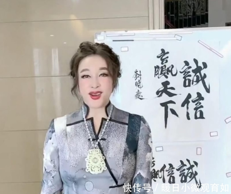 刘晓庆真能压得住书法大佬?网友:反被大佬压住就麻烦大了!