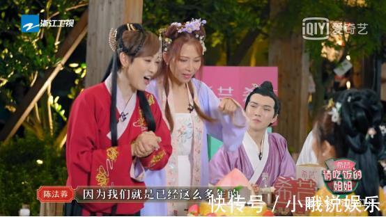 陈建斌老师|希芸邀您看《请吃饭的姐姐》，蔡少芬谈与陈建斌趣事